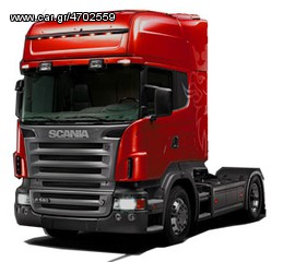 ΦΤΕΡΑ ΕΜΠΡΟΣΘΙΑ ΓΙΑ SCANIA