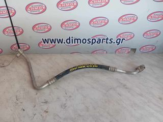 NISSAN NAVARA D40 '05-'10 ΜΕΤΑΧΕΙΡΙΣΜΕΝΟ ΣΩΛΗΝΑΚΙ AIR CONDITION ΜΕ ΚΩΔΙΚΟ 92490-EB400
