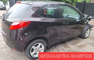 MAZDA 2  (07-14) ΖΑΝΤΟΛΑΣΤΙΧΑ ΑΛΟΥΜΙΝΙΟΥ 15