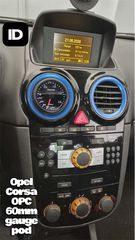 Opel Corsa D 52-60mm βάση οργάνου αεραγωγού