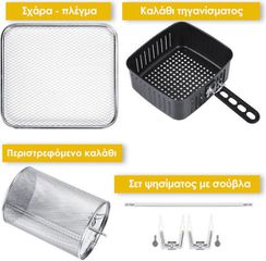 air fryer-thumb-4