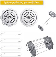 air fryer-thumb-5