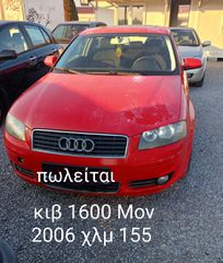 Audi A3 2006