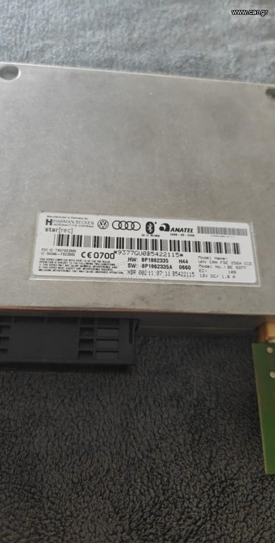 ΕΓΚΕΦΑΛΟΣ ΤΗΛΕΦΩΝΟΥ BLUETOOTH AUDI