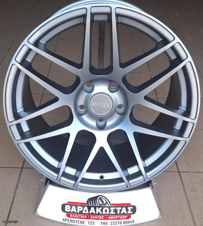 ΒΑΡΔΑΚΩΣΤΑΣ HAXER22 19''