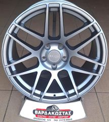 ΒΑΡΔΑΚΩΣΤΑΣ HAXER22 19''