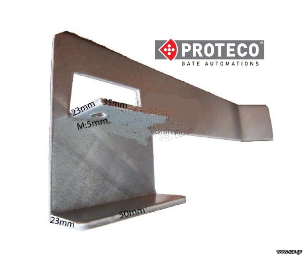 Proteco Mover Meko- Στοπ Γκαραζόπορτας
