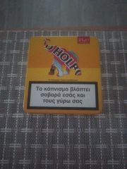 Αναπτηρες και θηκες καπνου-thumb-7