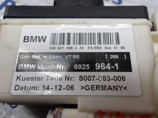 BMW X3 E83 ΜΟΤΕΡ ΠΑΡΑΘΥΡΟΥ ΕΜΠΡΟΣ ΔΕΞΙΑ-thumb-1