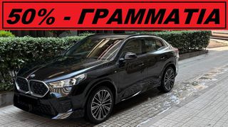 Bmw X2 2025 • M-PACK • PANORAMA • 20αρες •