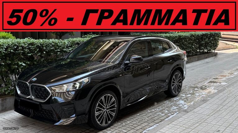 Bmw X2 2025 • M-PACK • PANORAMA • 20αρες •