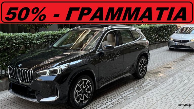Bmw X1 2025 • PANORAMA • 19αρες •