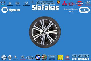 Ζαντες Αλουμινιου 16'' SUZUKI
