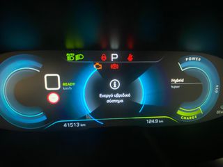 Peugeot 3008 2020 3008 HYBRID 4_300 E-EAT8 GT LINE-thumb-21