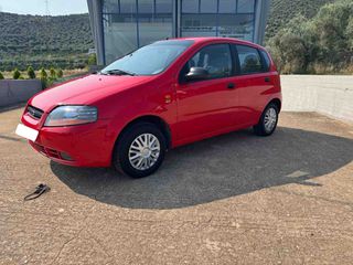 Chevrolet Aveo 2005 ΓΡΑΜΜΑΤΙΑ ΜΕΤΑΞΥ  ΜΑΣ!!!