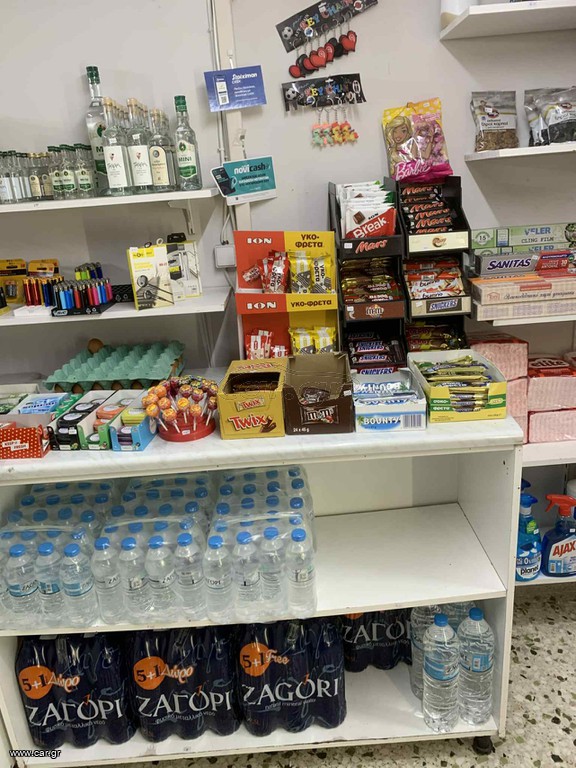 Κατάστημα - Mini market