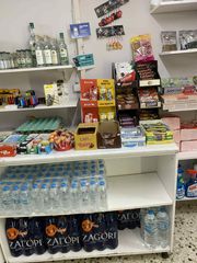 Κατάστημα - Mini market