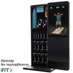 Σταθμός Προπόνησης VAULT NordicTrack-thumb-6