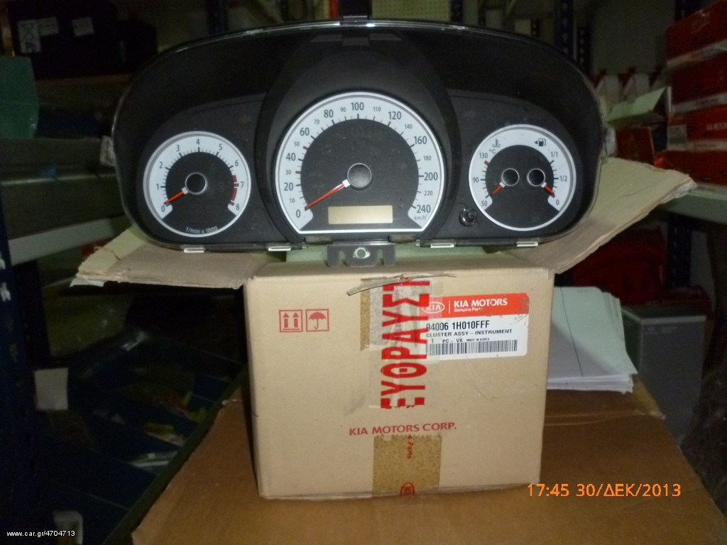 KIA 940061H010FFF ΚΑΝΤΡΑΝ