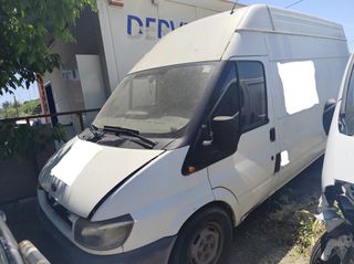 Ford 2005 Transit T350 2.0 TDCI (ΜΟΝΟ ΑΝΤΑΛΛΑΚΤΙΚΆ)