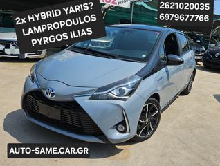 Toyota Yaris 2018 HYBRID TREND EDITION GREY