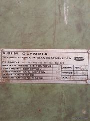 Πρέσσες 2000-thumb-2