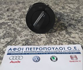 ΠΕΤΡΟΠΟΥΛΟΣ ΔΙΑΚΟΠΤΗΣ ΦΩΤΩΝ SKODA FABIA 2007-  3B0941531B