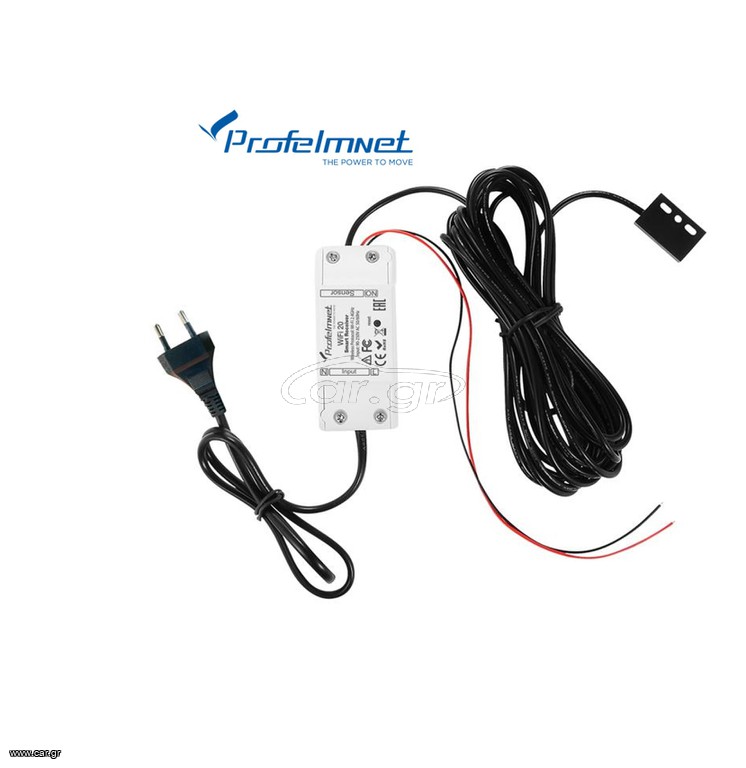 Profelmnet- Εξωτερικός Δέκτης WIFI-20