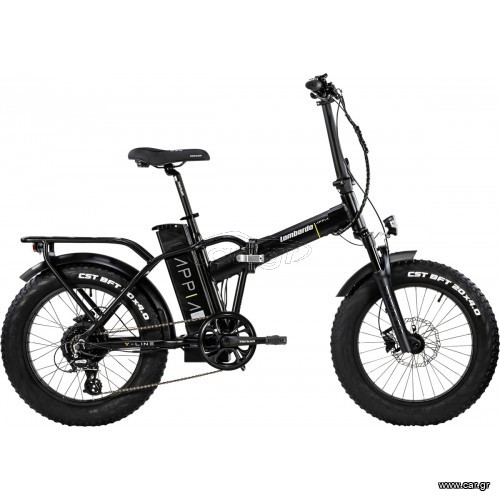 Ηλεκτρικά Ποδήλατα Lombardo 2026 Appia E-Bike 20"