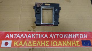 ΠΡΟΣΟΨΗ ΤΑΜΠΛΟ SUZUKI VITARA 2006 2007 2008 2009 2010 2011 2012 **KALDELIS- PARTS**