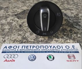 ΠΕΤΡΟΠΟΥΛΟΣ ΔΙΑΚΟΠΤΗΣ ΦΩΤΩΝ ΜΕ ΠΡΟΒΟΛΕΙΣ VOLKSWAGEN POLO 2009-  6R0941531F
