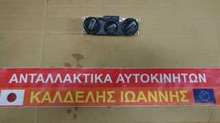 ΧΕΙΡΙΣΤΗΡΙΑ ΚΑΛΟΡΙΦΕΡ ΤΑΜΠΛΟ VW POLO 9N 2002 2003 2004 2005 2006 2007 2008 2009 **KALDELIS-PARTS**