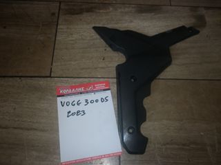 ΚΑΛΥΜΜΑ ΣΚΕΛΕΤΟΥ ΑΡΙΣΤΕΡΟ ΓΙΑ VOGE 300 DS 2023  ##ΜΟΤΟ ΚΟΡΔΑΛΗΣ##