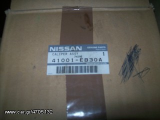 ΓΝΗΣΙA ΔΑΓΚΑΝΑ ΔΕΞΙΑ NISSAN ΝΑVARA D40