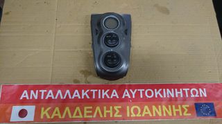 ΧΕΙΡΙΣΤΗΡΙΑ ΚΑΛΟΡΙΦΕΡ ΤΑΜΠΛΟ TOYOTA YARIS 2006 2007 2008 2009 **KALDELIS-PARTS**