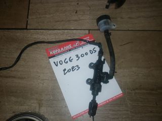 ΤΡΟΜΠΑ ΦΡΕΝΟΥ    ΓΙΑ VOGE 300 DS 2023  ##ΜΟΤΟ ΚΟΡΔΑΛΗΣ##