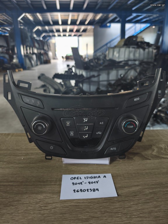 Opel Isignia A 2012-2017 (26202384)