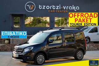 Mercedes-Benz Citan 2020 OFFROAD-PAKET 111CDI-116HP * 5θέσιο * FULL EXTRA