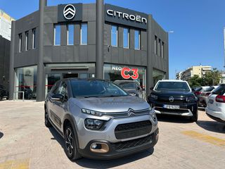 Citroen C3 2023 1.2 110HP C-SERIES BITON