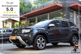 Dacia Duster 2022 1.0cc BENZ/LPG 100hp PRESTIGE ΕΛΛΗΝΙΚΟ