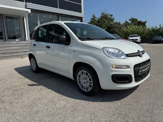 Fiat Panda 2025 URBAN 1.0lt 70hp MANUAL Α. Ισμαήλος Α.Ε.-thumb-9