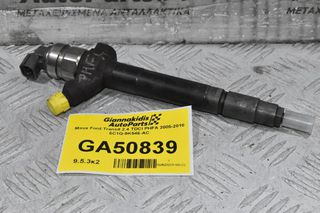 Μπεκ Ford Transit 2.4 TDCI PHFA 2005-2010 6C1Q-9K546-AC