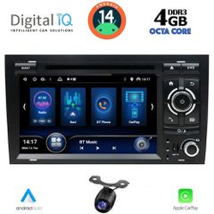DIQ BXE 650_CPA (7″ DVD) MULTIMEDIA SYSTEM for AUDI A4 mod. 2002-2008 eautoshop gr