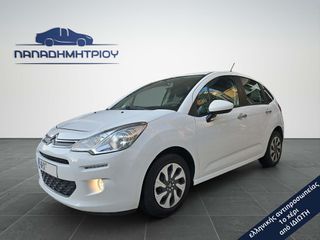 Citroen C3 2013 1.4HDi