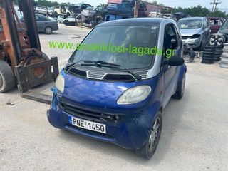 SMART 450 800cc DIESEL ΓΙΑ ΑΝΤΑΛΛΑΚΤΙΚΑ anakiklosi-lagada