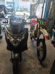 Honda Integra 750 2014 Integra S