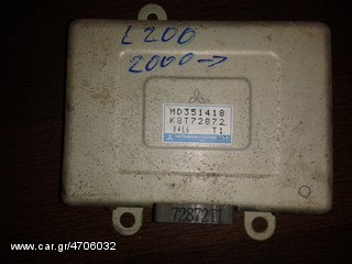 ΕΓΚΕΦΑΛΟΣ MITSUBISHI L200 2000- MD351418