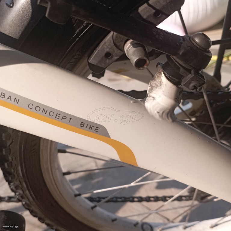 Dahon vybe