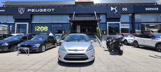 Ford Fiesta 2011 Ambiente  Άριστο!