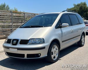 Seat Alhambra 2002 1.8T 20V 150HP STYLE 7ΘΕΣΙΟ